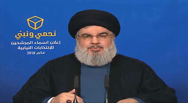 Sayyed Nasrallah's Full Speech Announcing the Names of Hezbollah Candidates for the 2018 Parliamentary Elections Sayyed Nasrallah’s Full Speech Announcing the Names of Hezbollah Candidates for the 2018 Parliamentary Elections